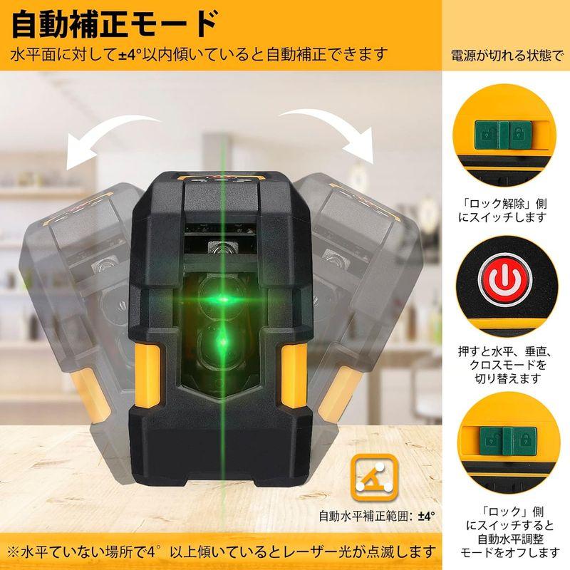 LASGOOレーザー墨出し器,グリーンクロスレーザーライン 縦横 LASGOOレーザー墨出し器,グリーンクロスレーザーライン 縦横