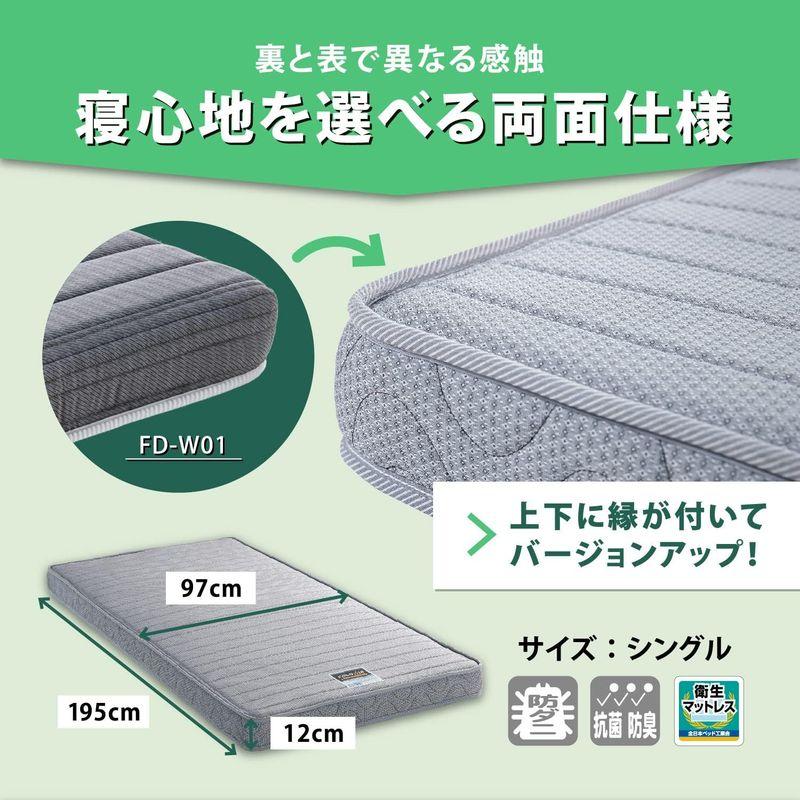 フランスベッド 折りたたみマットレス シングル やや硬め 厚さ フランスベッド 折りたたみマットレス シングル やや硬め 厚さ