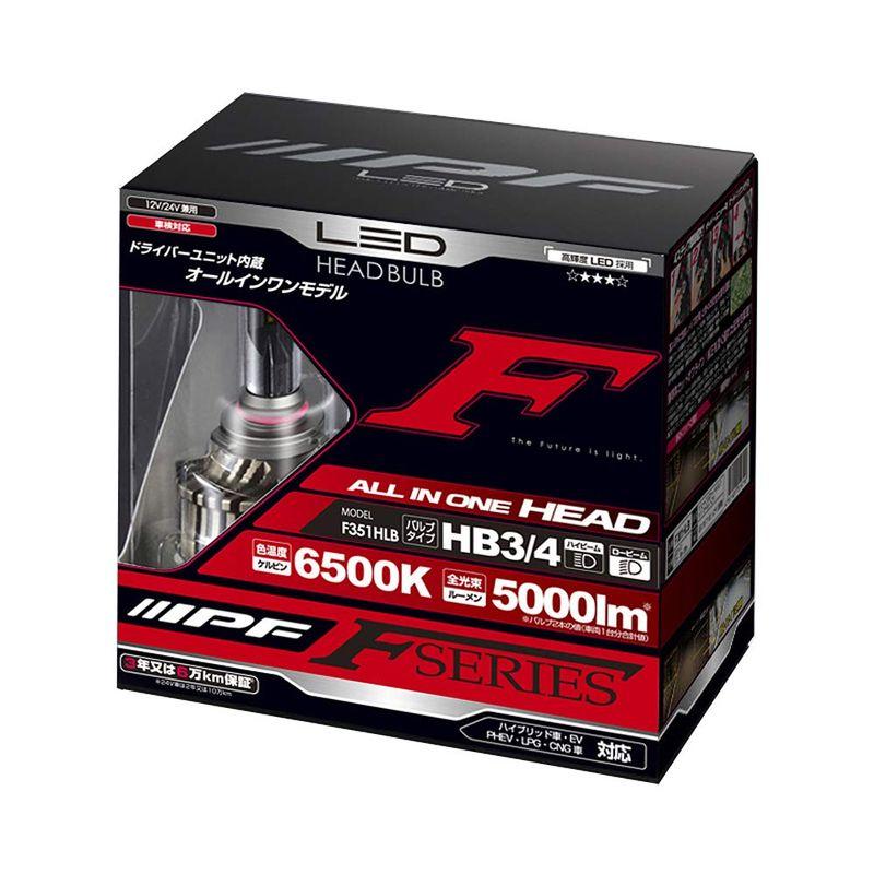 IPF ヘッドライト LED HB3/4 バルブ Fシリーズ 12V/24V 兼用 6500K 