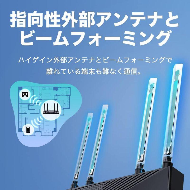 TP-Link WiFi ルーター Archer AX53/A 4LDK 3階建向け 11ax AX3000 WiFi6 無線LAN 240｜tam-store｜03