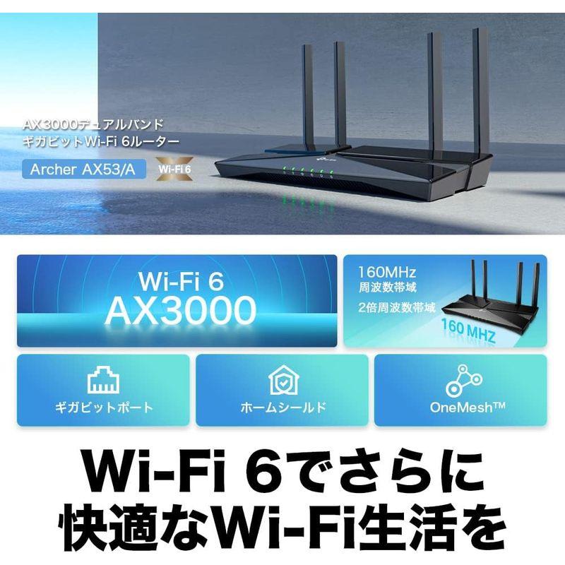 TP-Link WiFi ルーター Archer AX53/A 4LDK 3階建向け 11ax AX3000 WiFi6 無線LAN 240｜tam-store｜06