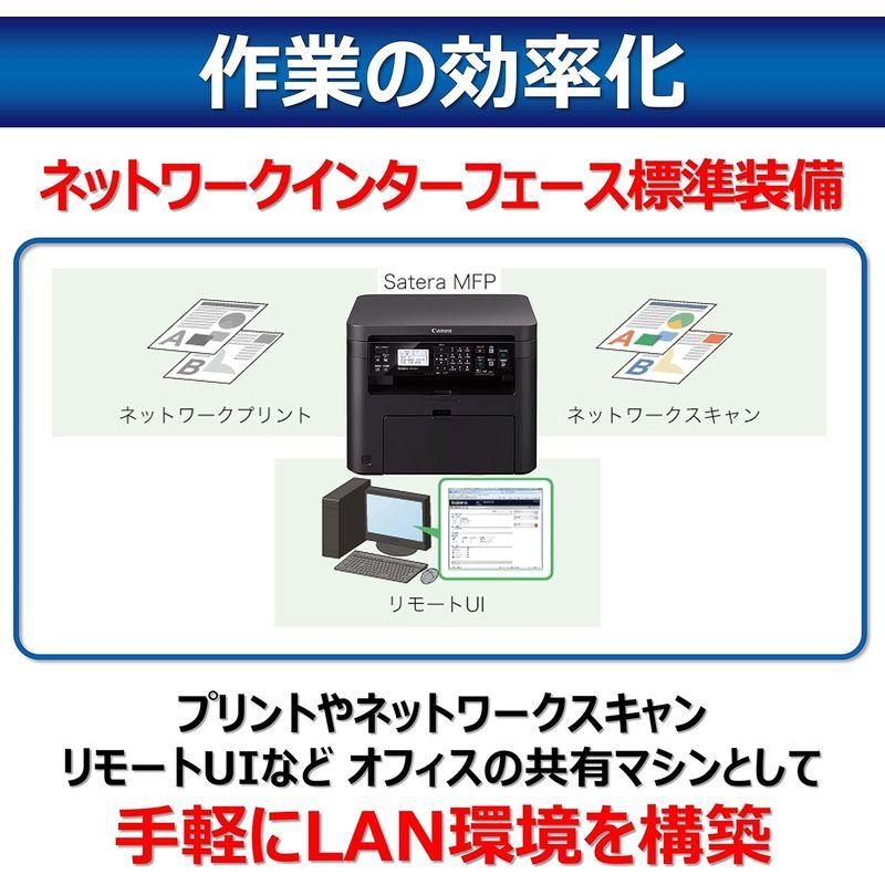 Canon レーザープリンター A4モノクロ複合機 Satera MF232w(有線/無線LAN・23PPM) テレワーク向け｜tam-store｜06