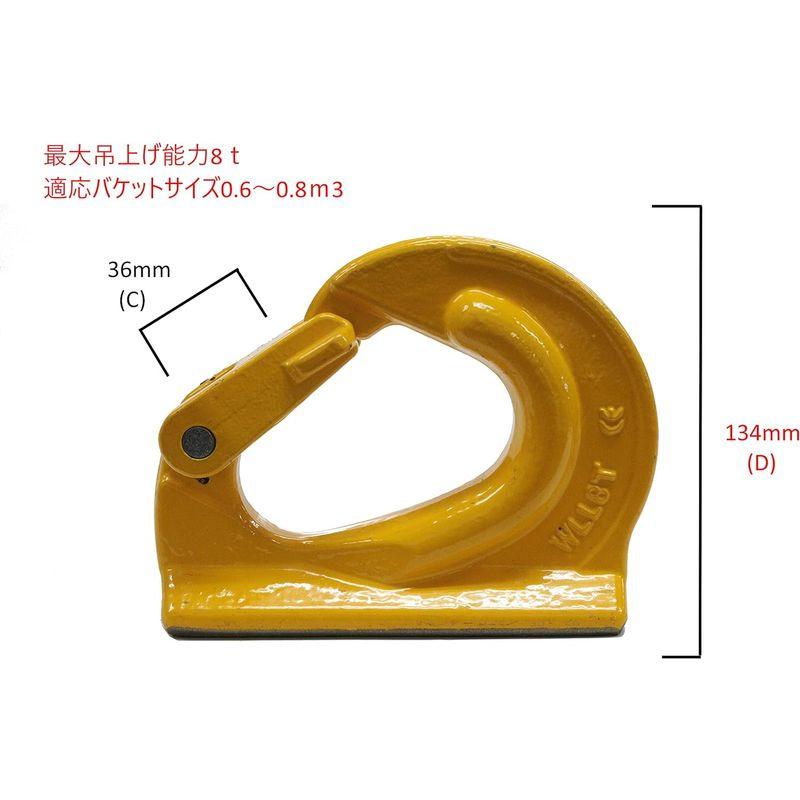 安全規格CE,ISO9001取得品 8t吊り バケットフック 建設機械用 安全規格CE,ISO9001取得品 8t吊り バケットフック 建設機械用