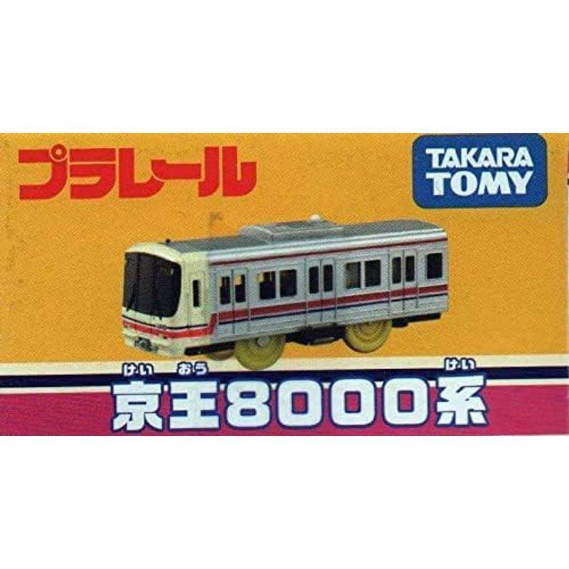 タカラトミー(TAKARA TOMY) オリジナルプラレール 京王8000系｜tam-store｜04