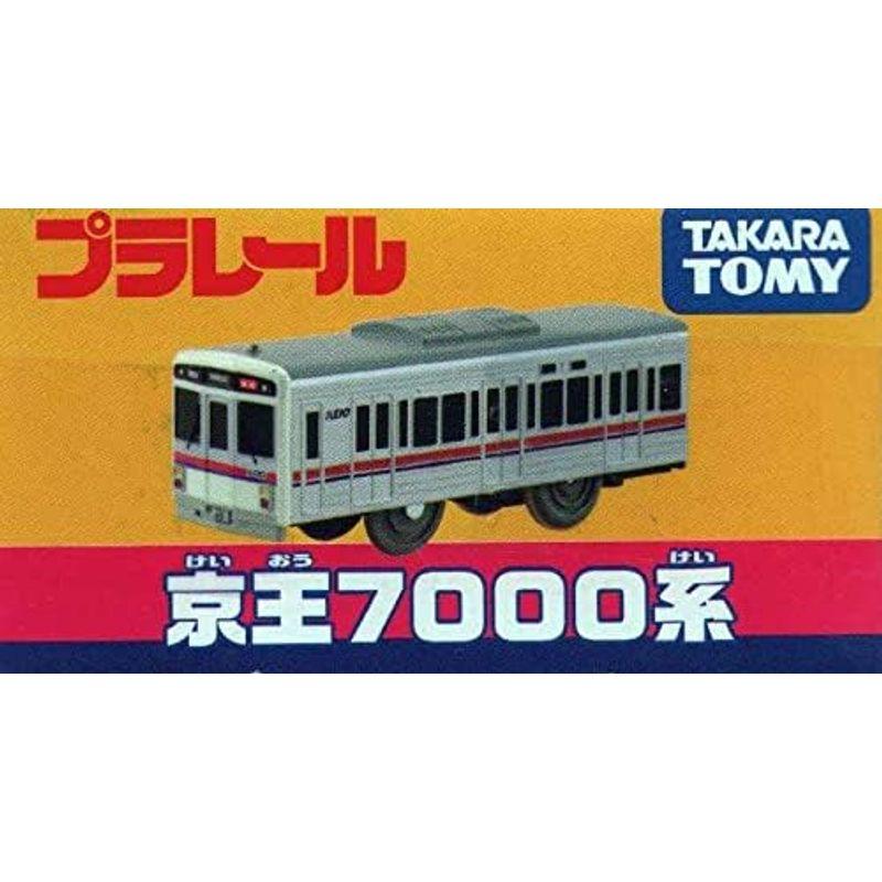 京王電鉄オリジナルプラレール 京王7000系｜tam-store｜04