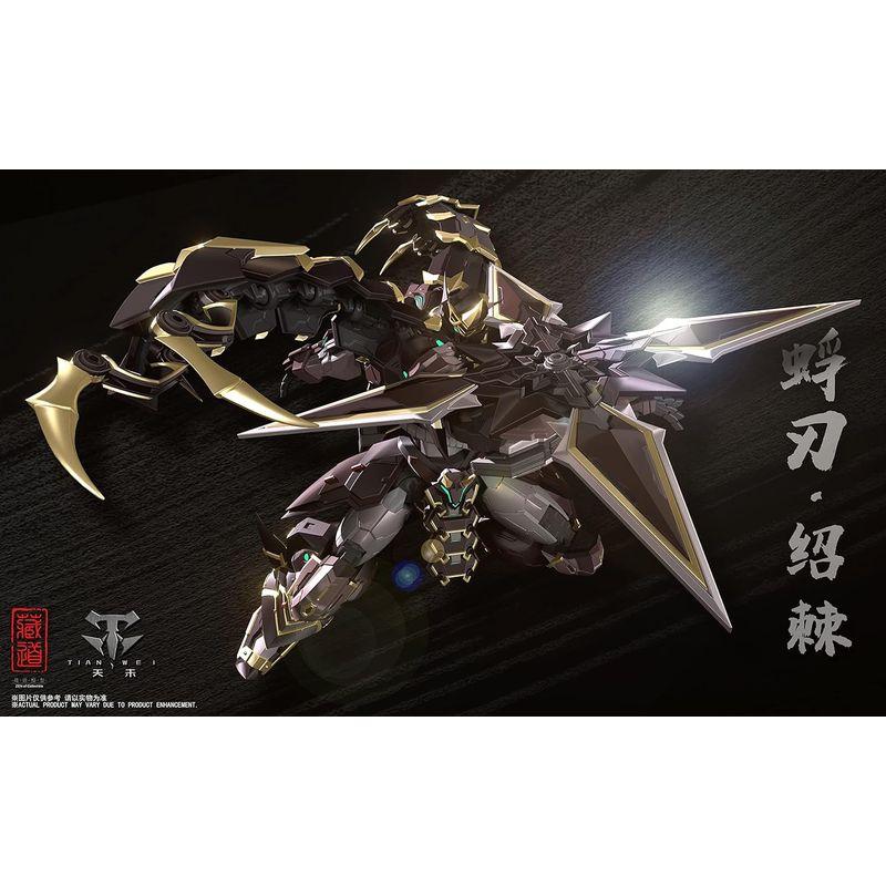 ZEN Of Collectible 蔵道模型 CD−05 濁影 合金製 Amazon | ZEN Of Collectible [蔵道模型] CD 05 濁影 PVC&ABS&