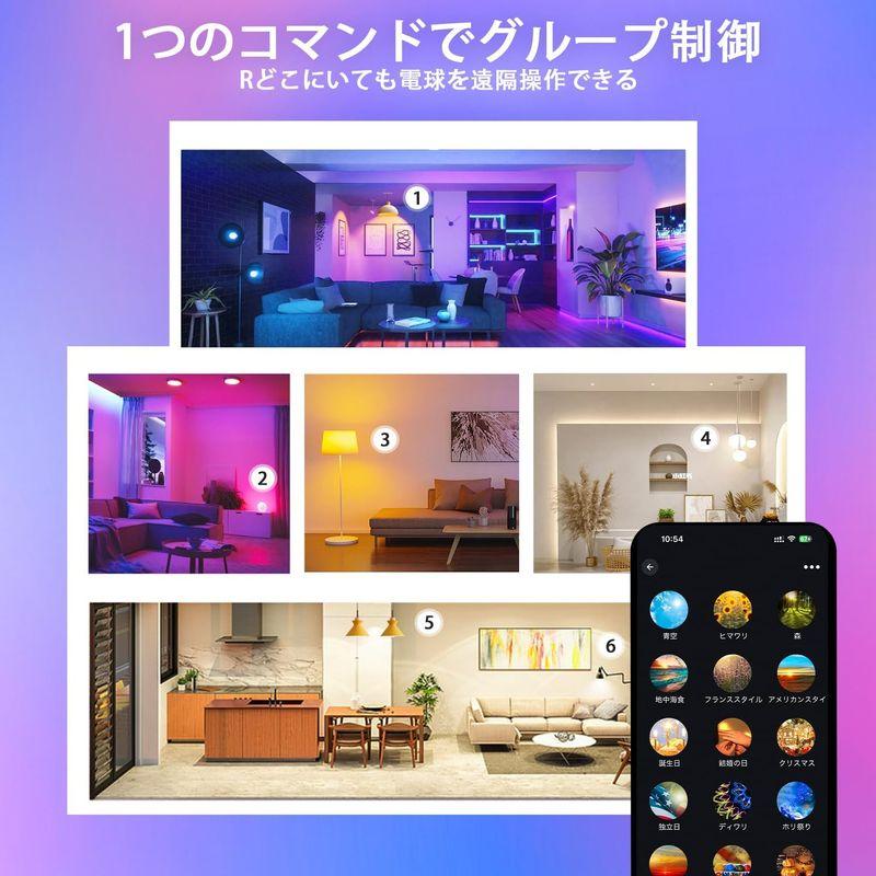 スマート電球 WiFi LED電球 Alexa対応 Google Home対応 スマートライト 9W E26 800lm スマート家電照明｜tam-store｜03