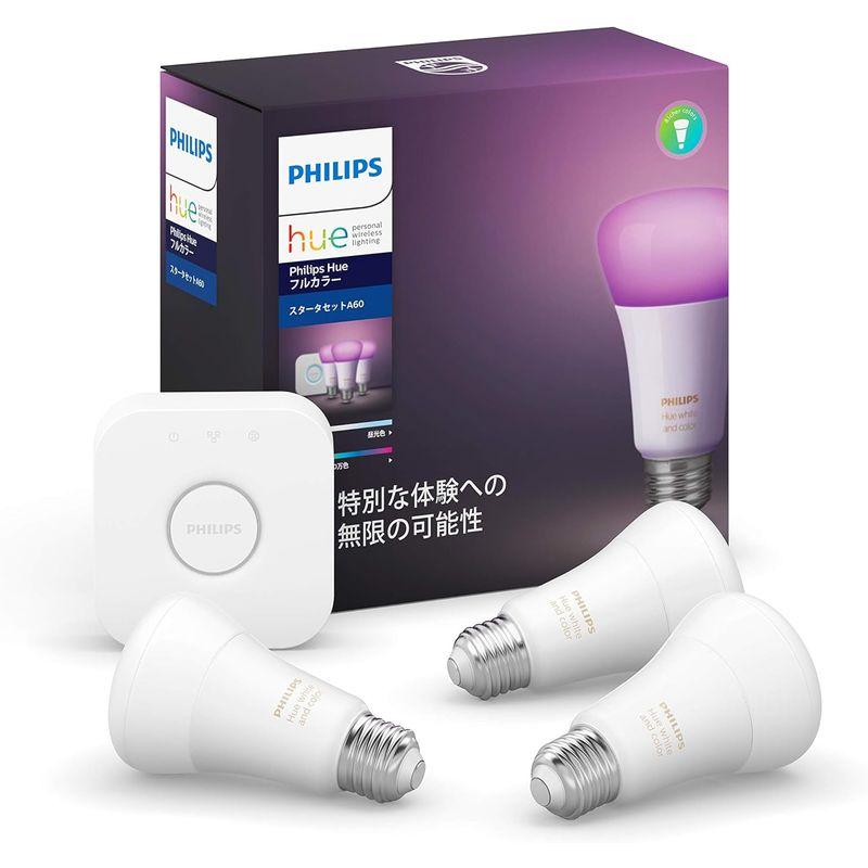 Philips Hue(フィリップスヒュー) スマート電球 LED電球 E26 フルカラー 電球色 昼光色 Alexa対応 照明 ライト ラ｜tam-store｜03