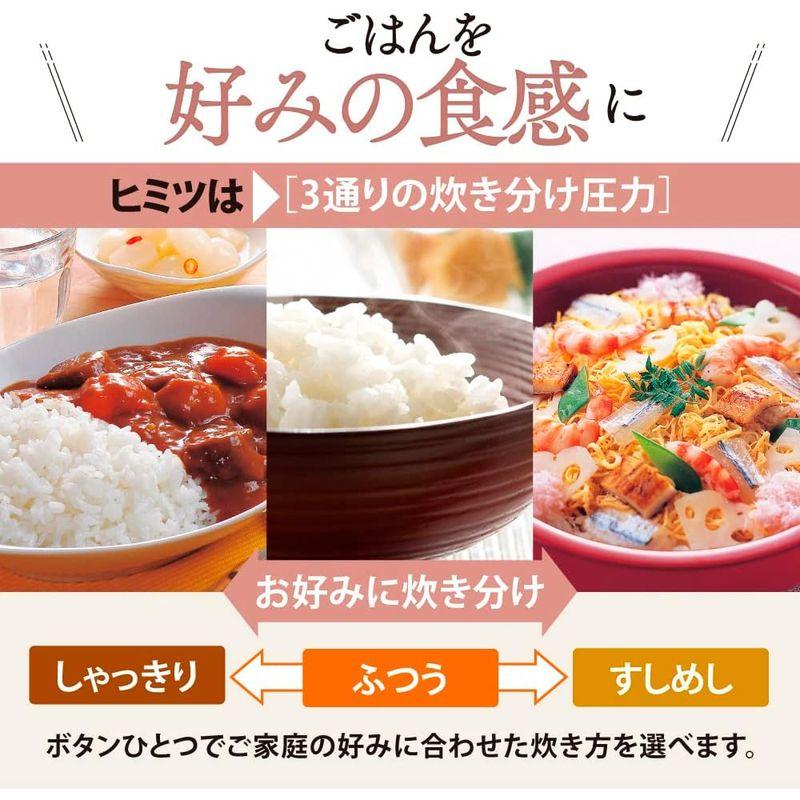 象印 炊飯器 3合 圧力IH式 極め炊き 黒まる厚釜 保温30時間 ブラウン NP-RM05-TA｜tam-store｜10