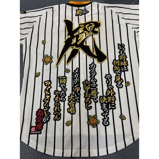 黒夢 ラッキードロー 刺繍ワッペン ガチャ ランダム 清春 ランダムくじ】Lucky Draw（全44種） - 黒夢 Official Goods Store