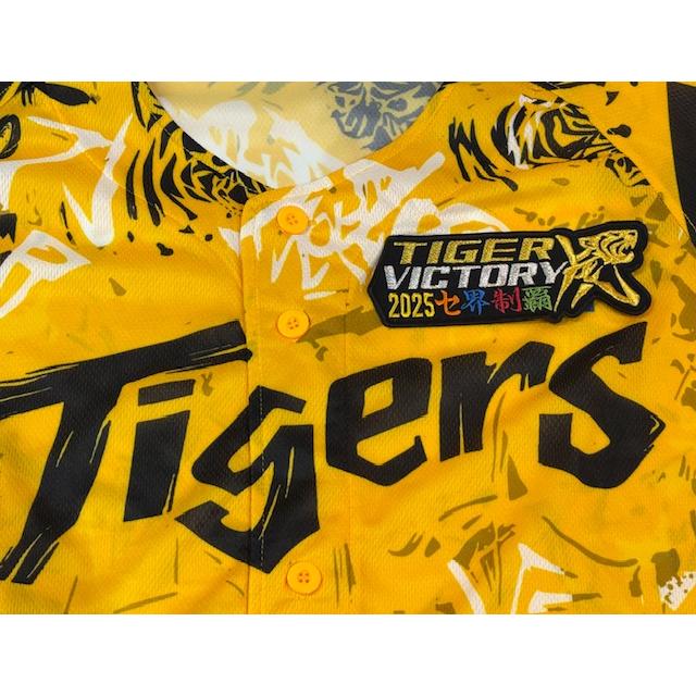メール便対応可】TIGER VICTORY2025セ界制覇・刺繍ワッペン : ビート魂