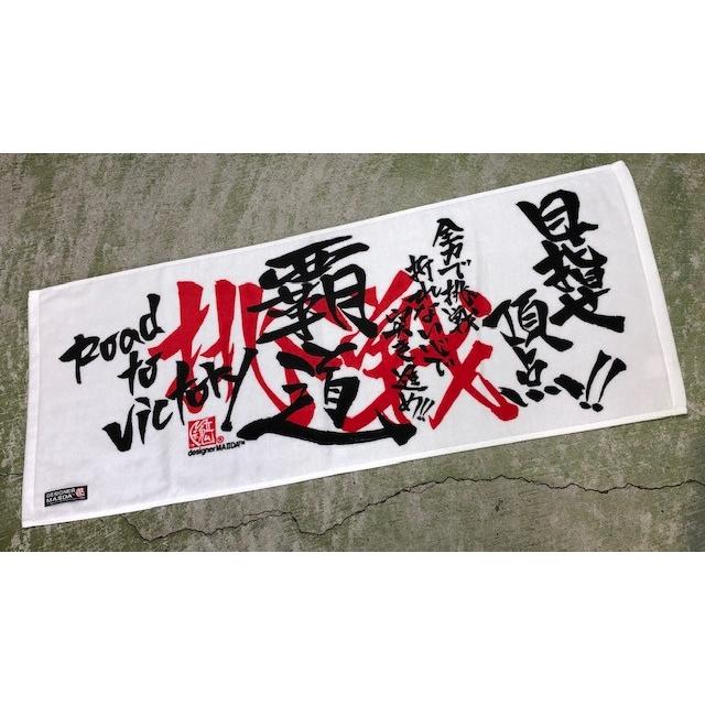 等身大タオル 髙橋藍選手オリジナル等身大タオル（60×200cm）Ran Takahashi Life