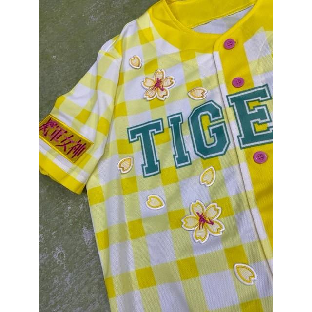 メール便対応可】桜刺繍グラデーションワッペン「虎桜」A : ビート魂