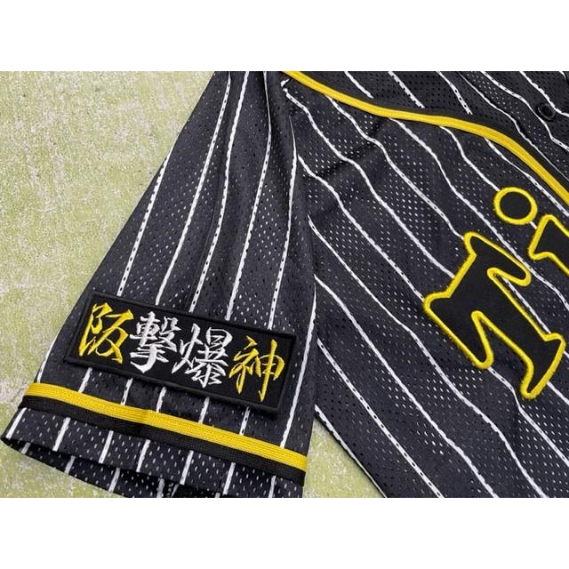 メール便対応可】阪撃爆神 刺繍ワッペン（サイズ：約4cm x 11.5cm
