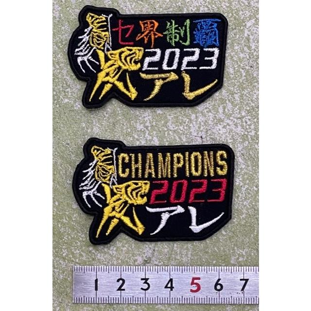 逆輸入 メール便対応可 77WINS2021阪撃爆神刺繍ワッペン 小 cisama.sc.gov.br 逆輸入 メール便対応可 77WINS2021阪撃爆神刺繍ワッペン 小 cisama.sc.gov.br