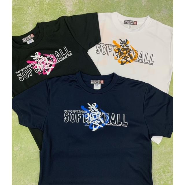 (上下セットHeart)ソフトボールユニホーム１３０サイズ＋Tシャツおまけ付き 楽天市場】ソフトボール 野球 Tシャツ ドライシルキー ウェア 半袖