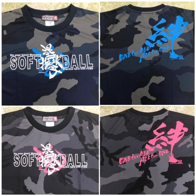 在庫限り！ソフトボール〜塁球撫子魂・絆カモフラドライTシャツ
