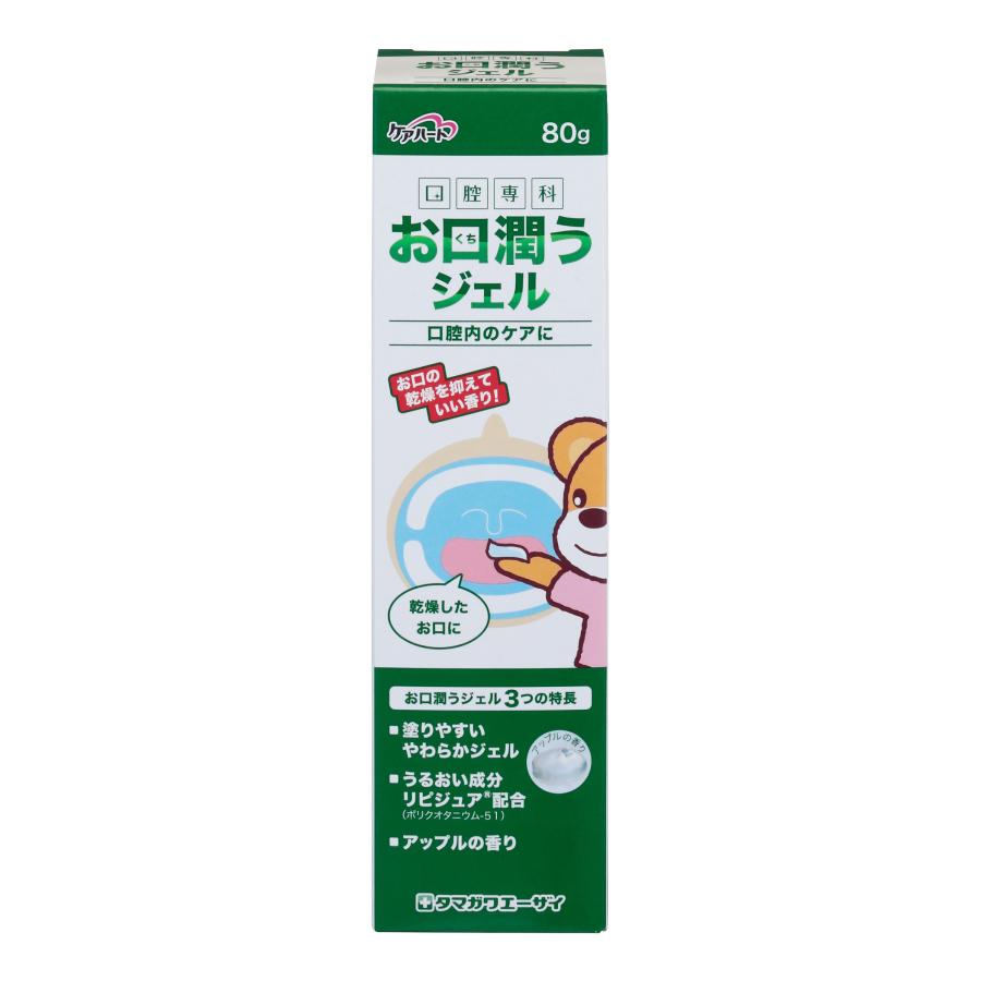 口腔ケアジェル 口腔ジェル 口腔保湿ジェル ケアハート 口腔専科 お口潤う ジェル 80g タマガワエーザイ 介護 口腔 口中 ケア 乾燥 口臭 保湿 潤い | ケアハート