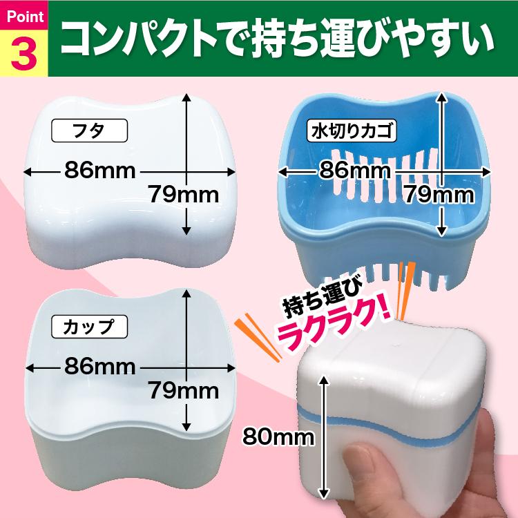 雑誌で紹介された マウスピース ケース 入れ歯 洗浄 おしゃれ いれ ば 部分入れ歯 リテーナー マット仕上げ 三重構造 抗菌 ブラッ