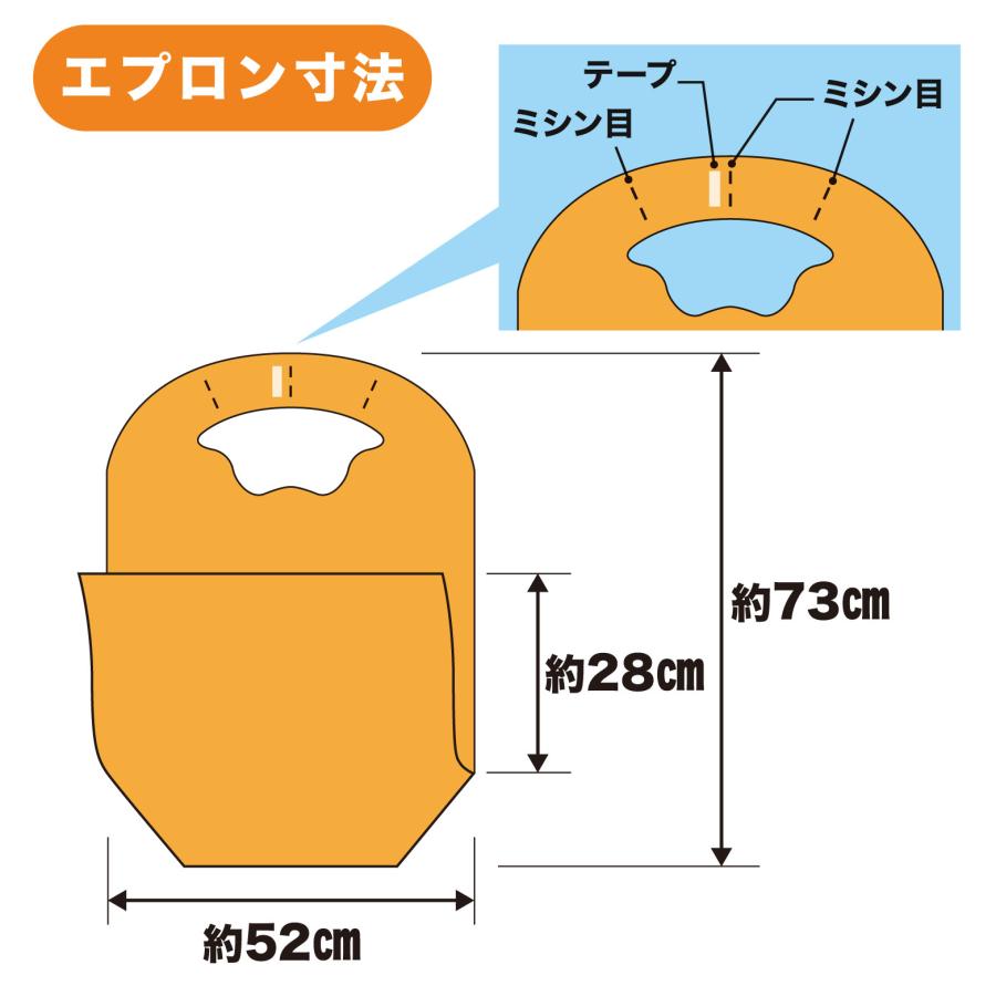 ケアハート ポケット付き お食事用 エプロン 使いきりタイプ 60枚入