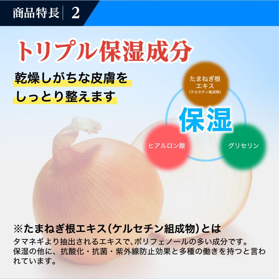 タマネギ メンズエステ