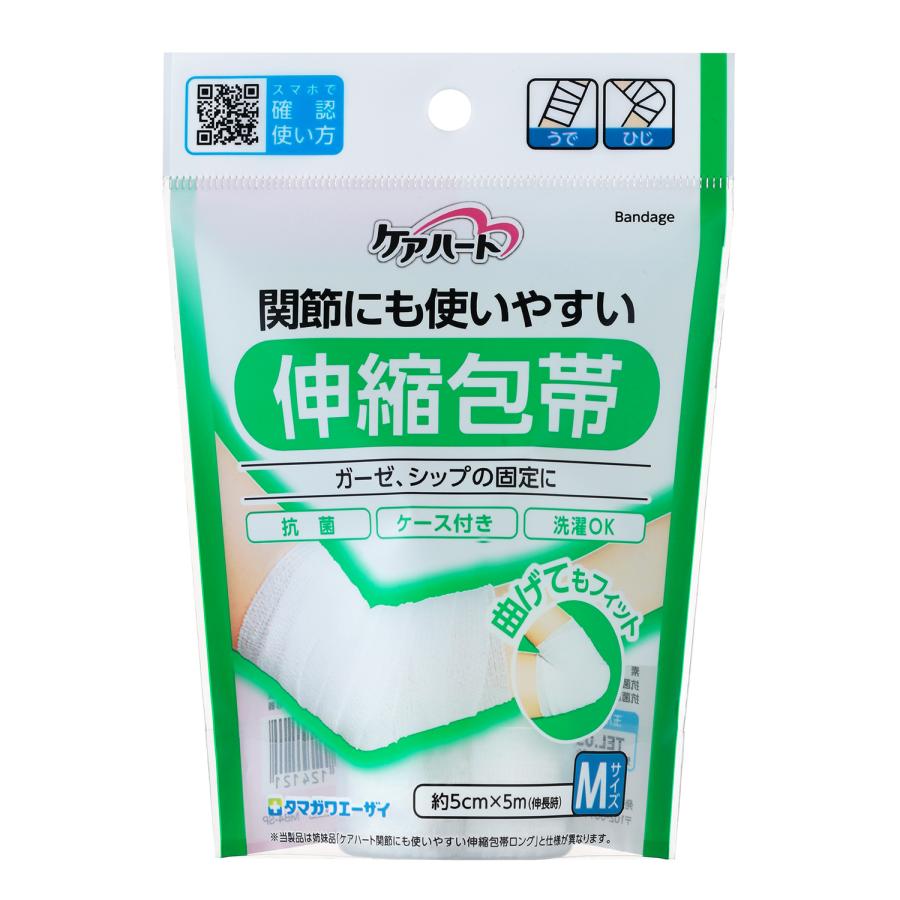66円 激安特価 ケアハート 関節にも使いやすい 伸縮 包帯 M サイズ うで ひじ 用 5 Cm M 日本製 抗菌 医療 湿布 ガーゼ 清潔 洗濯 医療用 処置 患部 固定 通気性