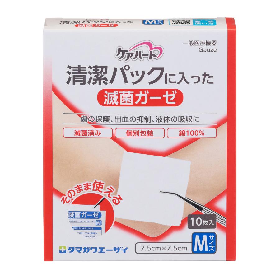 ケアハート 滅菌ガーゼ 個包装 7.5cmx7.5cm M 10枚入 タマガワエーザイ