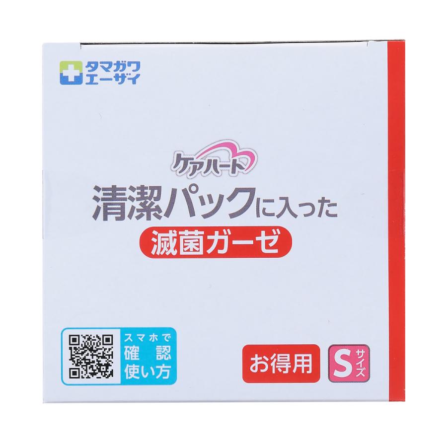 ケアハート 滅菌ガーゼ 個包装 5cmx5cm S 36枚入 タマガワエーザイ｜tamacare-shop｜06