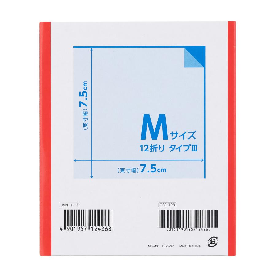 ケアハート 滅菌ガーゼ 個包装 7.5cmx7.5cm M 30枚入 タマガワエーザイ