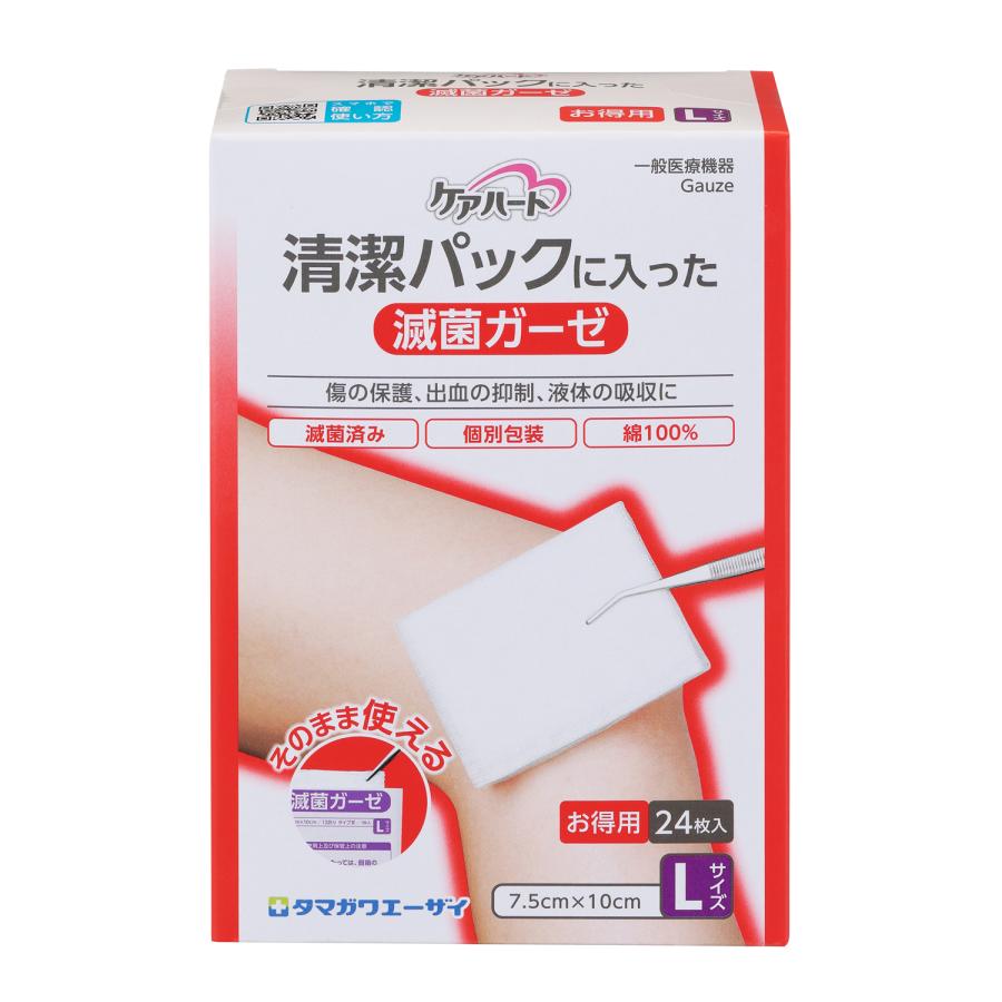 ケアハート 滅菌ガーゼ 個包装 10cmx7.5cm L 24枚入り タマガワ