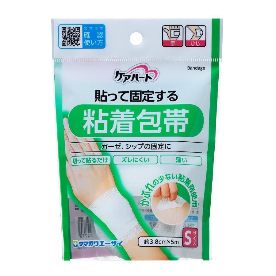 ケアハート 貼って固定する 粘着包帯 S 手 ひじ タマガワエーザイ 粘着