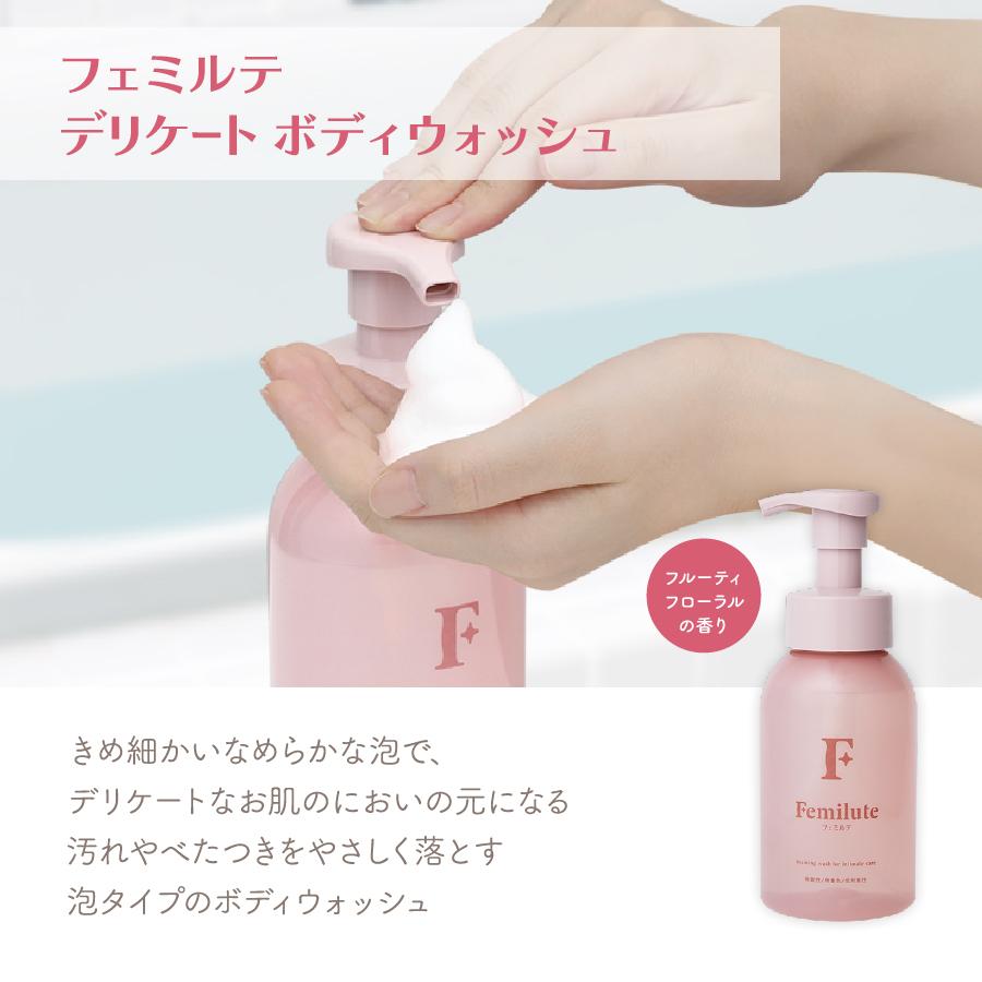タマガワエーザイ デリケートゾーン 匂い 泡 ソープ 保湿 フェムケア