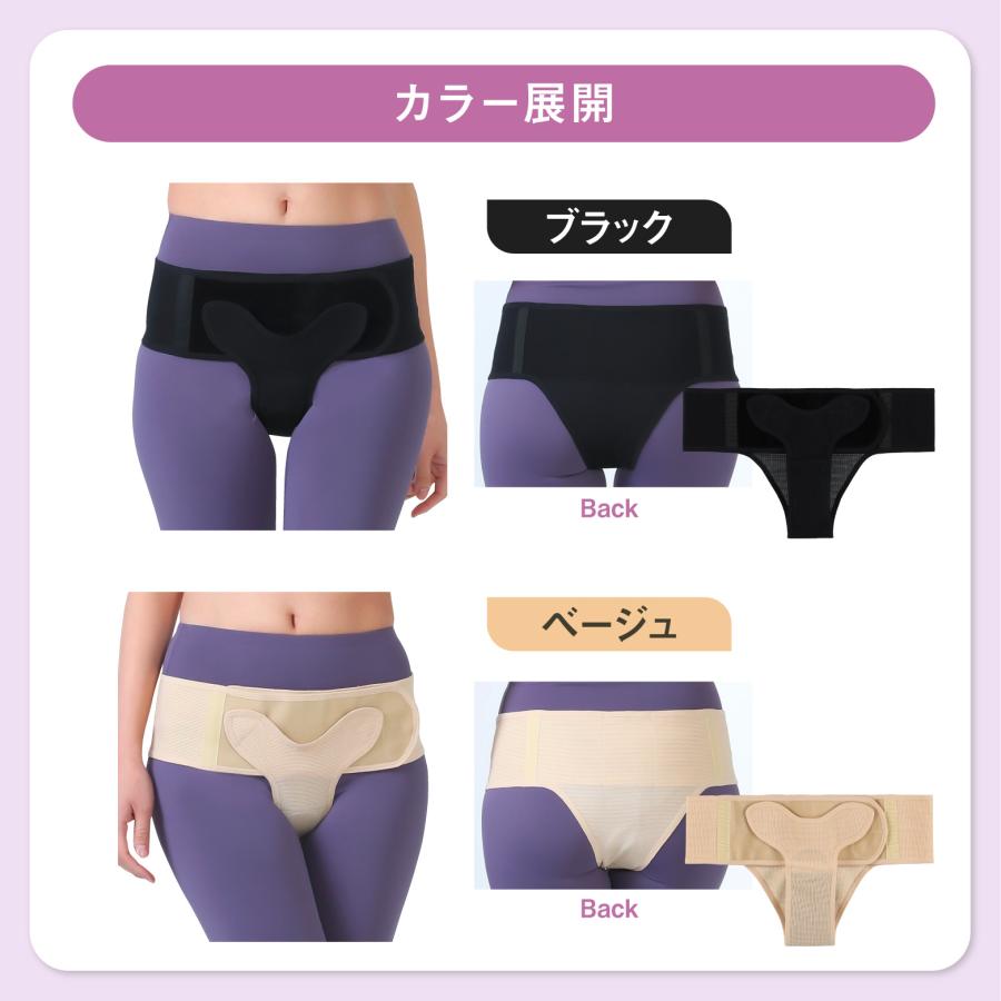 フェミルテ 骨盤底筋持ち上げサポーター 1枚入 ブラック S-M : Fitty