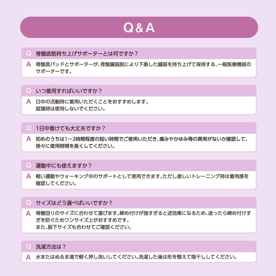 フェミルテ 骨盤底筋持ち上げサポーター 1枚入 ブラック L-LL : Fitty