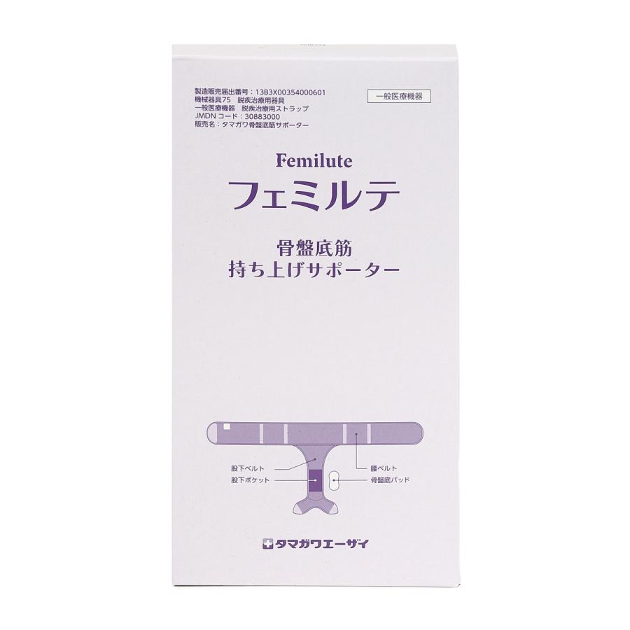 フェミルテ 骨盤底筋持ち上げサポーター 1枚入 ベージュ L-LL : Fitty