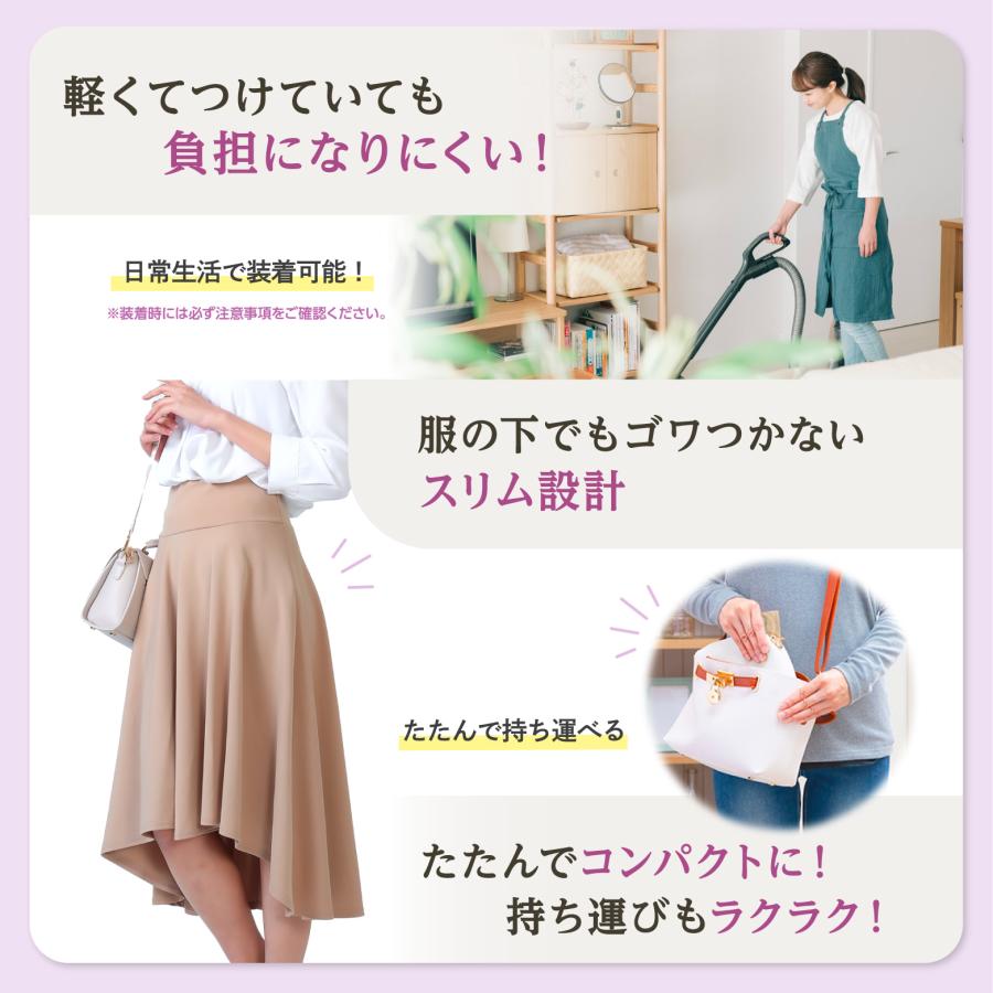 フェミルテ 骨盤底筋持ち上げサポーター 1枚入 ベージュ L-LL : Fitty