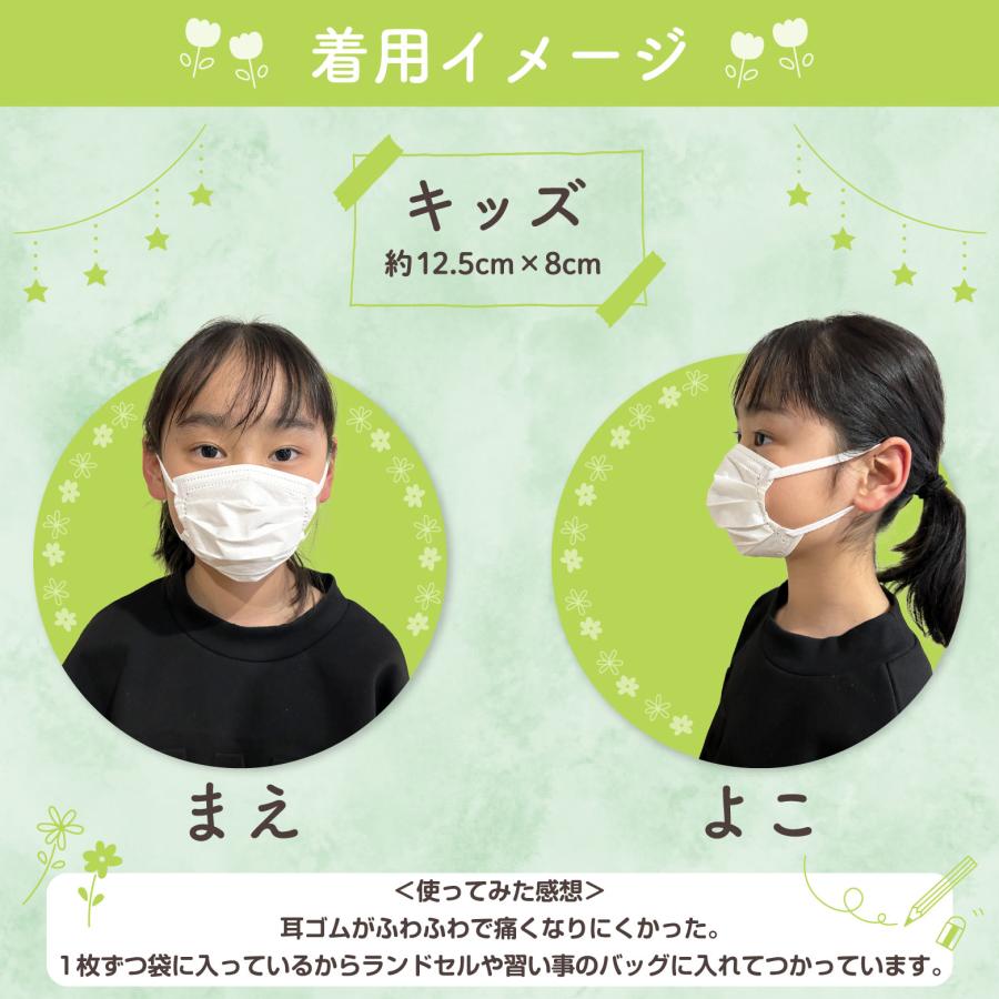 Fitty 【 フィッティ 公式 】 マスク 不織布 キッズ 個包装 プリーツ