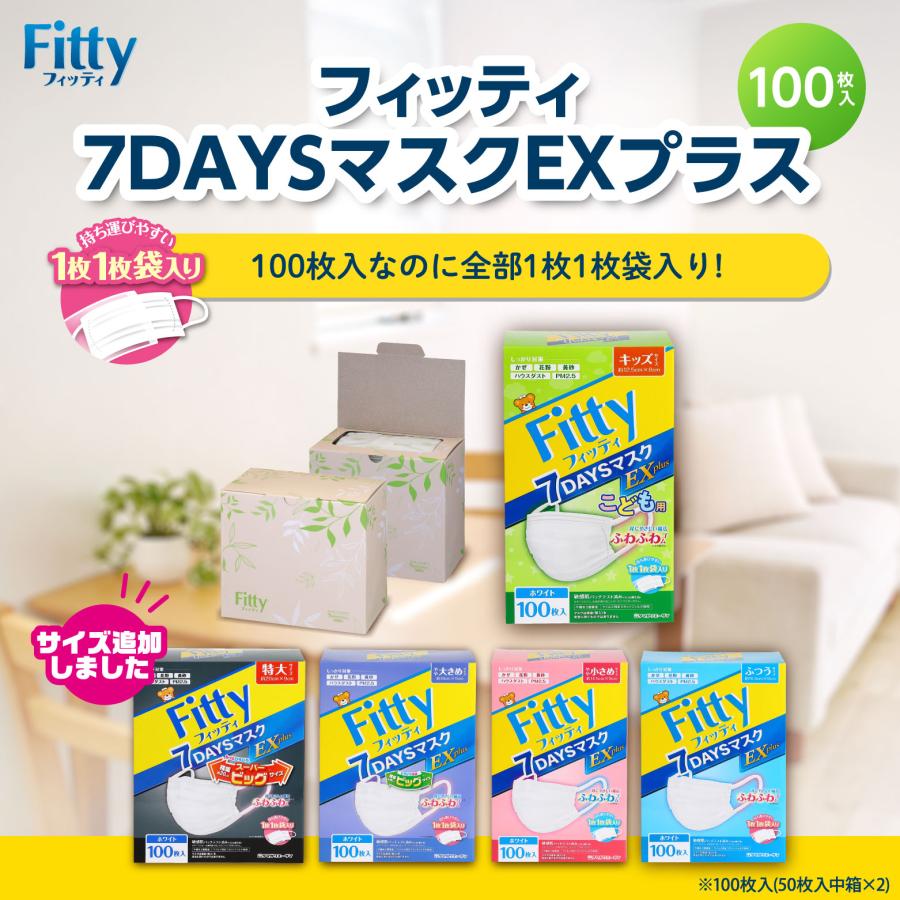 パック・フェイスマスク ivory ステイフリー パック フェイスマスク シートパック セクレトヴォーチェ