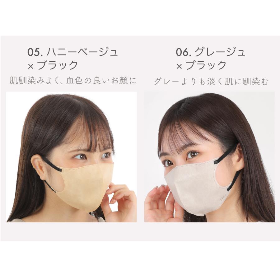 Fitty 【 フィッティ 公式 】 マスク 不織布 立体 ふつう 個包装 27枚