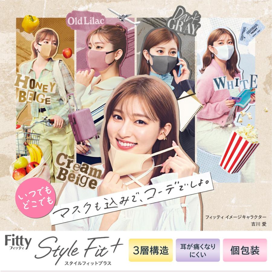 Fitty 【 フィッティ 公式 】 マスク 不織布 立体 ふつう 個包装 27枚