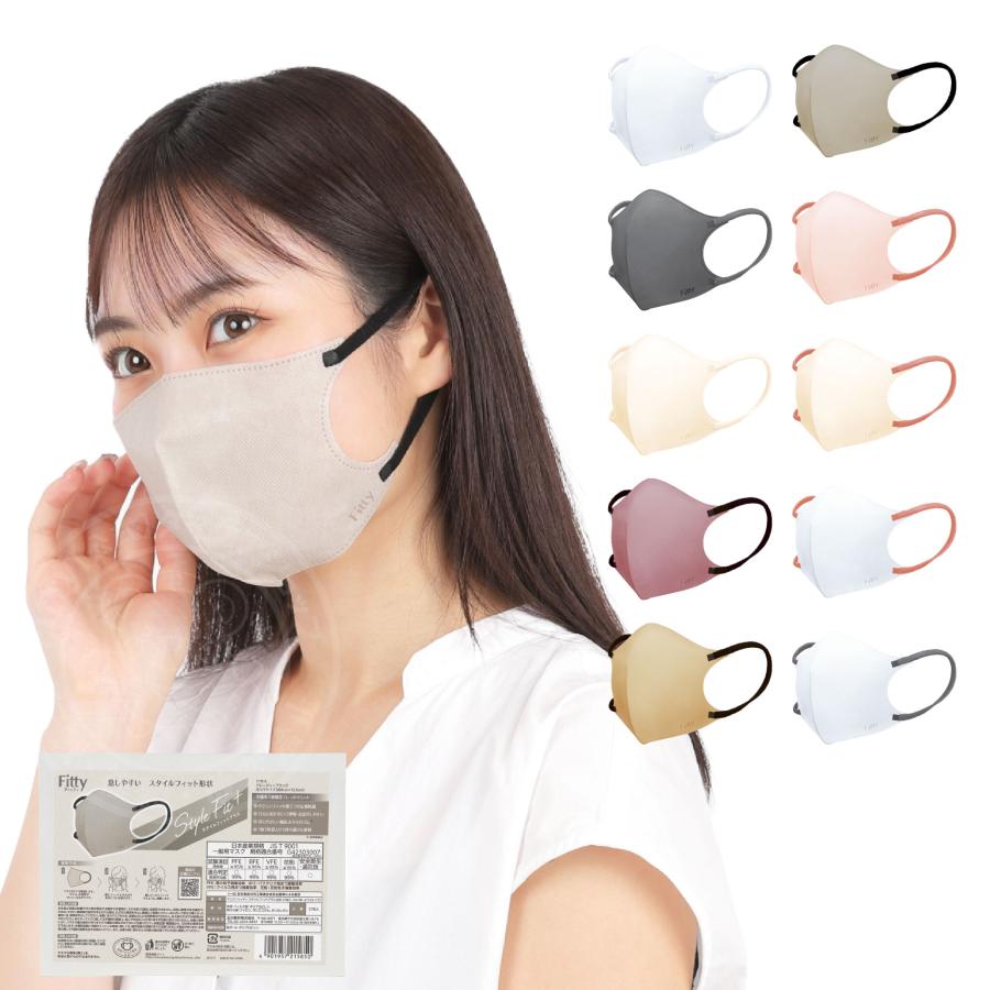 【個包装】　マスク　Fitty グレー　合計350枚 個包装】 マスク Fitty グレー 合計350枚 楽天市場】【 送料無料