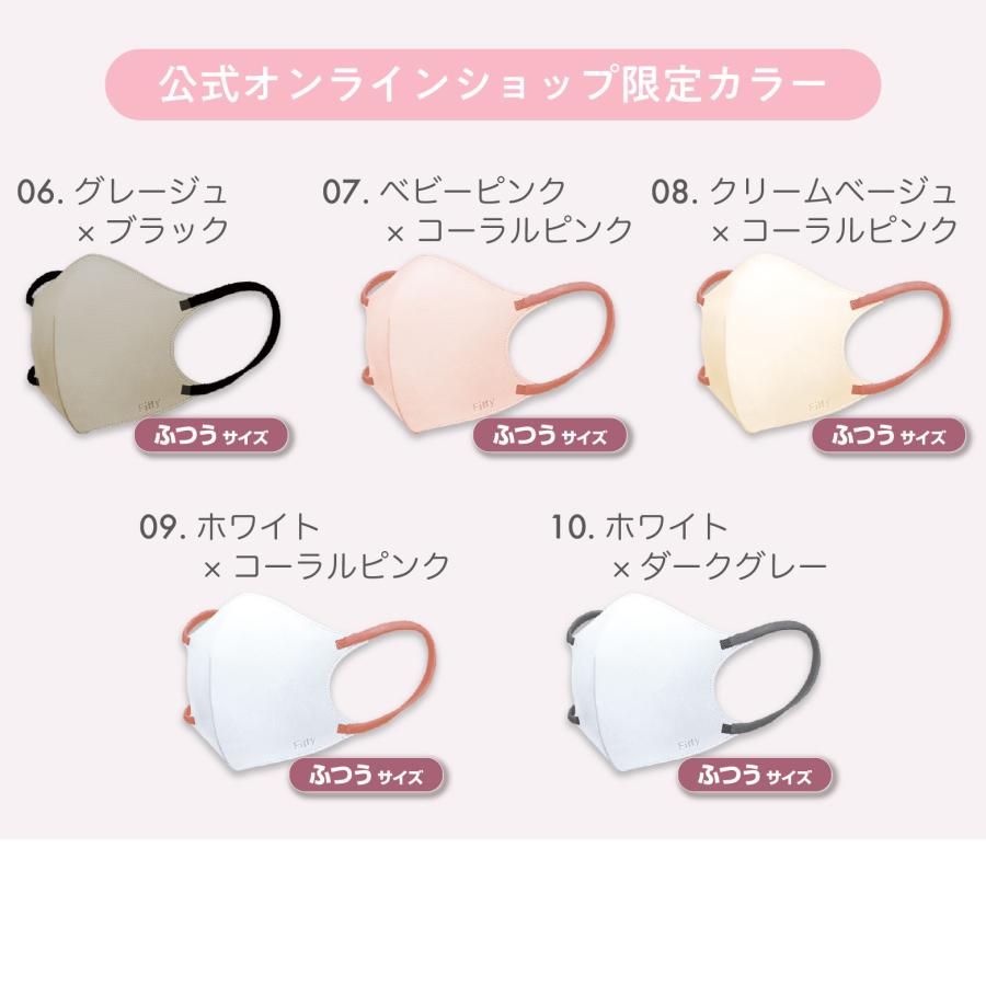 【個包装】　マスク　Fitty グレー　合計350枚 個包装】 マスク Fitty グレー 合計350枚 個包装】 マスク Fitty