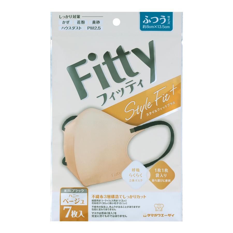 Fitty 【 フィッティ 公式 】 マスク 不織布 立体 バイカラー ふつう