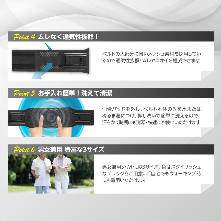 骨盤ベルト ホルドン 骨盤 関節 ベルト 黒 ブラック S 骨盤周り 75 〜 90 cm 男女兼用 タマガワエーザイ 細い メッシュ 通気性 腰 腰痛 | タマガワエーザイ | 08