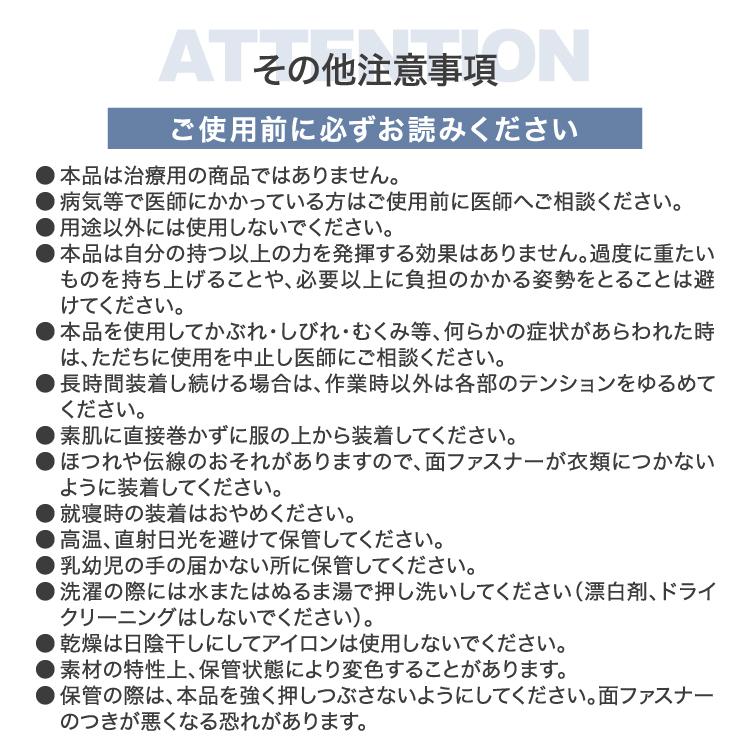 ホルドン モーションアシスト ジャケット 黒 ブラック S - M 身長 150 〜 168cm 男女兼用 前かがみ 起き上がり 中腰 動作 アシスト 楽 軽減 手洗い | タマガワエーザイ | 19