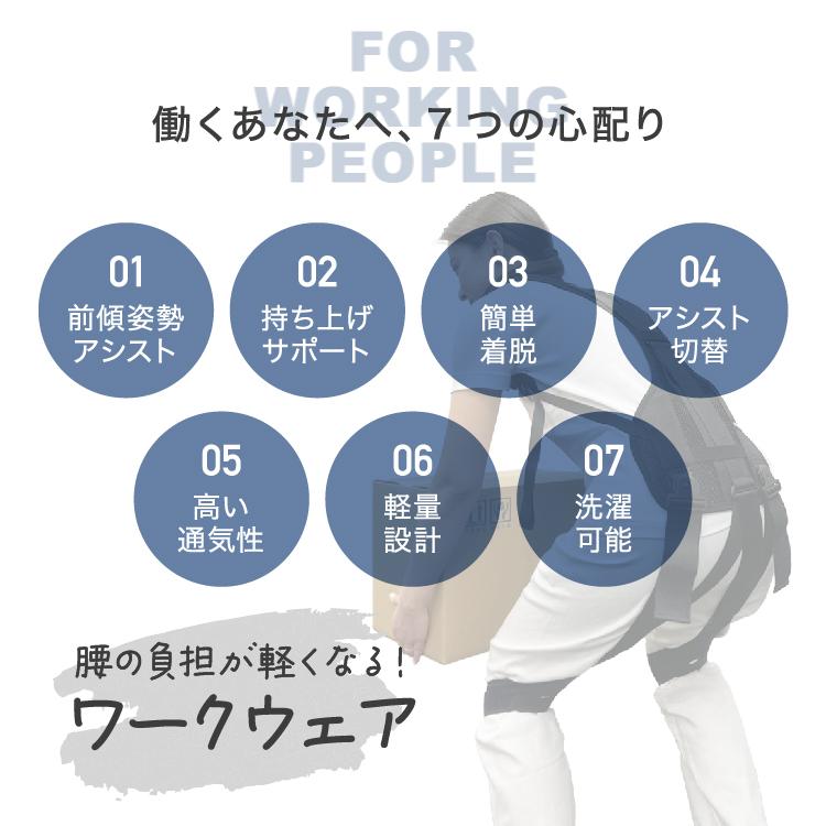 ホルドン モーションアシスト ジャケット 黒 ブラック S - M 身長 150 〜 168cm 男女兼用 前かがみ 起き上がり 中腰 動作 アシスト 楽 軽減 手洗い | タマガワエーザイ | 03