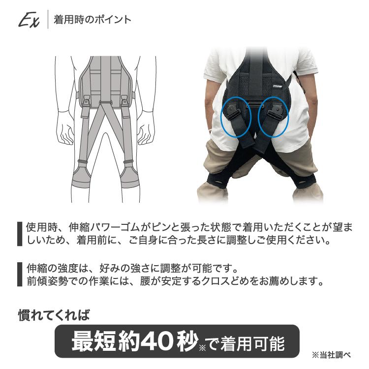 ホルドン モーションアシスト ジャケット 黒 ブラック S - M 身長 150 〜 168cm 男女兼用 前かがみ 起き上がり 中腰 動作 アシスト 楽 軽減 手洗い | タマガワエーザイ | 09