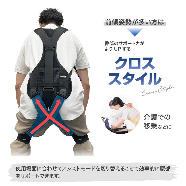 ホルドン モーション アシスト ジャケット 黒 ブラック L - LL 適応範囲 身長 165 〜 183cm 男女兼用 前かがみ 起き上がり 中腰 動作 アシスト 楽 | タマガワエーザイ | 10