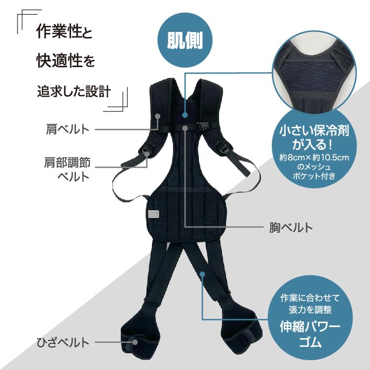 ホルドン モーション アシスト ジャケット 黒 ブラック L - LL 適応範囲 身長 165 〜 183cm 男女兼用 前かがみ 起き上がり 中腰 動作 アシスト 楽 | タマガワエーザイ | 13