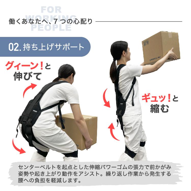 ホルドン モーション アシスト ジャケット 黒 ブラック L - LL 適応範囲 身長 165 〜 183cm 男女兼用 前かがみ 起き上がり 中腰 動作 アシスト 楽 | タマガワエーザイ | 04